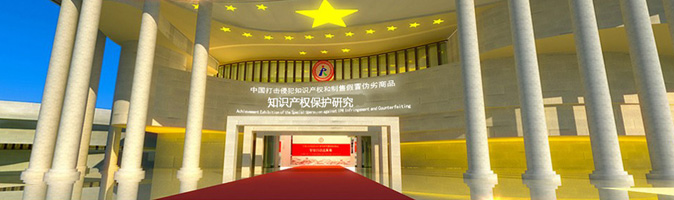 衢州市中道商务咨询服务有限公司