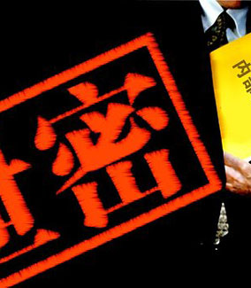 衢州市中道商务咨询服务有限公司
